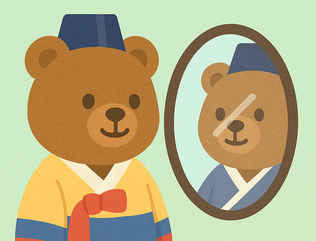 사주로 보는 나는 어떤 사람일까?